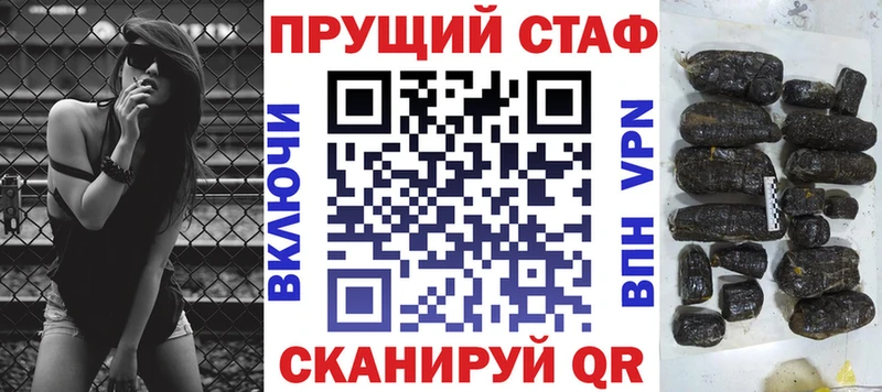 Как найти закладки Апшеронск Alpha PVP Меф Гашиш Марихуана