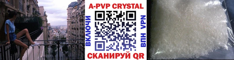 A PVP СК  ссылка на мегу ONION  Апшеронск  закладки 
