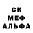 Метадон VHQ Eys Baltazar