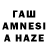 Гашиш hashish Casey Jazz