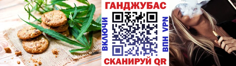 Canna-Cookies марихуана Апшеронск