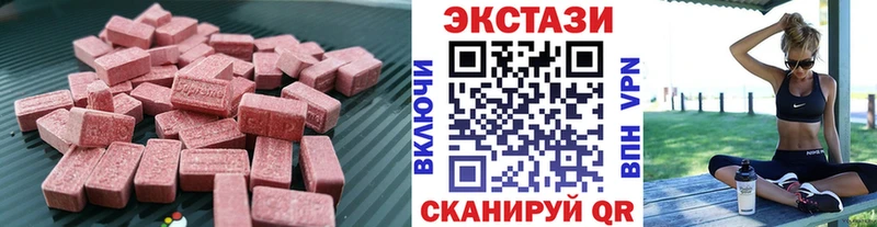 Ecstasy 280 MDMA  ОМГ ОМГ сайт  Апшеронск 