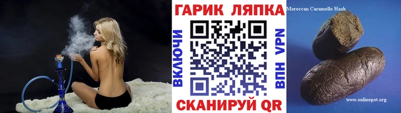 ГАШ индика сатива купить закладку Апшеронск
