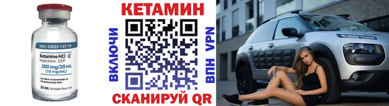 Кетамин VHQ дарнет шоп Апшеронск