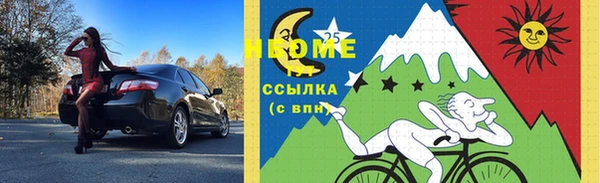 дистиллят марихуана Алзамай