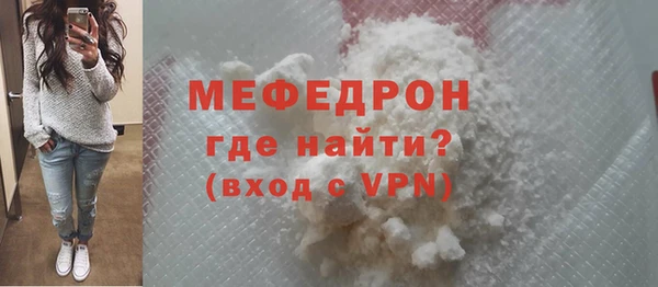 MDMA Янаул