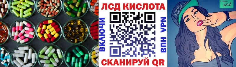 omg ONION  где найти   Апшеронск  Лсд 25 экстази кислота 