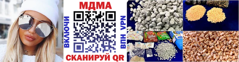 купить наркотик Апшеронск MDMA crystal