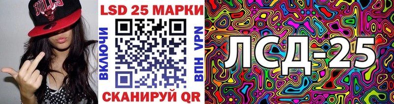 где купить наркотик  hydra маркетплейс  Марки 25I-NBOMe 1500мкг  Апшеронск 