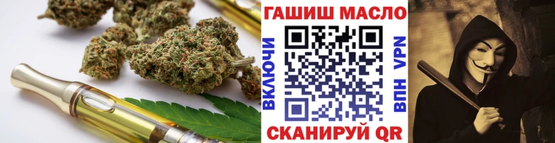 закладка  omg сайт  ТГК концентрат  Апшеронск 